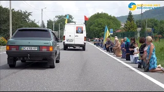 У Золочівському районі навколішки зустрічали тіло військовослужбовця