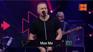 Илья Зудин "Моя Ми" (LIVE @BigFishMusic ) муз. и сл.И.Зудин