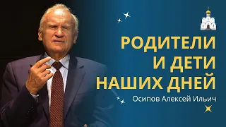 РОДИТЕЛИ и ДЕТИ: АПОКАЛИПСИС наших дней? :: профессор Осипов А.И.