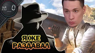 Я же раздавал / Предательский хэдшот / BEST PUBG