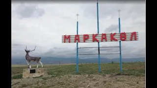 Маркаколь шекара ноут 1