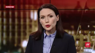 Випуск новин за 19:00: Свідчення Авакова у справі Януковича