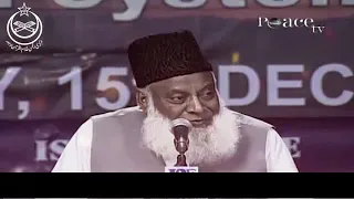 Maa Ki Ehmiyat || Dr israr Ahmed Emotional Bayan || Waldain Ke Huqooq || Parents Rights in islam