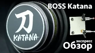 Обзор Boss Katana-50