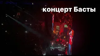 Концерт Баста Москва Мегаспорт арена 22 апреля