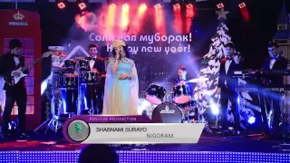 Шабнами Сурайё _ соли нави - 2016