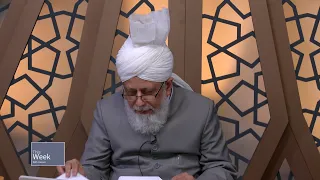 This Week With Huzoor - 1 July 2022