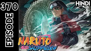 Naruto Shippuden Episode 370 | In Hindi Explain | Sasuke Ka jawab!!!