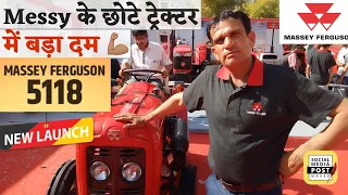 Massey ferguson 5118 Tractor Review| Massey के छोटे ट्रेक्टर में बड़ा दम |Massey 5118 Review| 18 HP