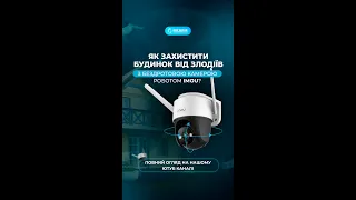 Відеонагляд у будинку чи на дачі. Найкраща відеокамера для будинку чи дачі Imou IPC-S42FP-D