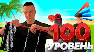 СЛЕЖУ ЗА ИГРОКАМИ 100 УРОВНЯ и ИЩУ МИЛЛИАДЕРОВ на ARIZONA RP GTA SAMP!