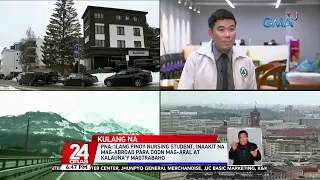 PNA: Ilang Pinoy nursing student, inaakit na mag-abroad para doon mag-aral at kalauna'y... | 24 Oras