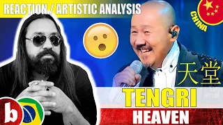 TENGRI《天堂》Heaven - Reaction (SUBS)