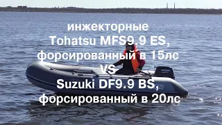 Сравнение моторов: Tohatsu VS Suzuki