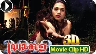 Shraddha Das Romantic Love Scene In - Dracula | Malayalam 3-D Movie (2013) [HD]