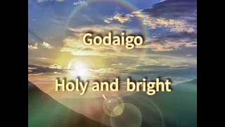 【Japanese song】Godaigo/ Holy and bright