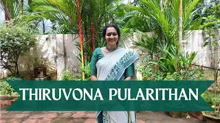 Thiruvona Pularithan | Onam Song | Dr. Parvathy Menon | Sreekumaran Thampi | Vani Jayaram