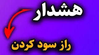 پرسودترین استراتژی پرایس اکشن،مبتدی تا پیشرفته