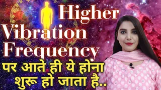 Higher Vibration per Aate he ye hona Shuru ho Jata hai..✨||Law of Attraction ||SparklingSouls