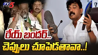 Janasena Balashowry Aggressive Comments on Perni Nani | Pawan Kalyan | Machilipatnam | TV5 News