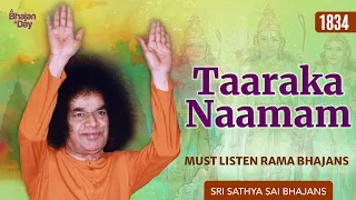 1834 - Taaraka Naamam | Must Listen Rama Bhajans