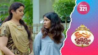 Uppum Mulakum 2│Flowers│EP# 321