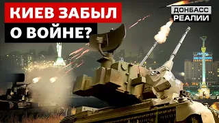 Как изменился Киев за время полномасштабной войны России против Украины | Донбасс Реалии
