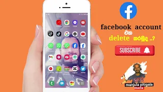 how to delete facebook account (sinhala) permanently  delete facebook account  #facebook  tips