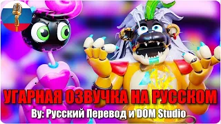 Мамочка Длинные Ноги пыталась готовить но... / Poppy Playtime animation / Угарная озвучка на русском