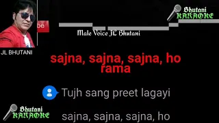 Tujh Sang Preet Lagayi Sajna Male karaoke with Female Voice