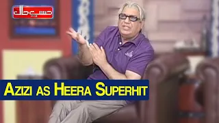 Hasb e Haal 30 May 2021 | Azizi as Heera Superhit | حسب حال | Dunya News | HI1I