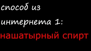 ВОССТАНОВЛЕНИЕ МЯГКОСТИ РЕЗИНЫ груши ареометра.RESTORING SOFT RUBBER pear hydrometer.