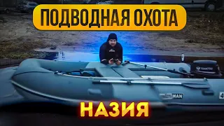 Ладожское озеро, д. Назия, подводная охота.