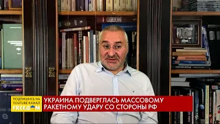 Фейгин – о ракетном терроре РФ: Невозможно убивая людей добиваться мира