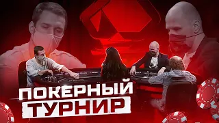 ФИНАЛЬНЫЙ СТОЛ ТУРНИРА WARM UP #3. Турнир по покеру в казино Сочи. Покер 2022. Покер Сочи. A_Fara999