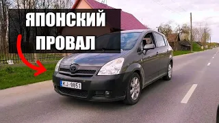 Toyota Corolla Verso / Провал японских инженеров