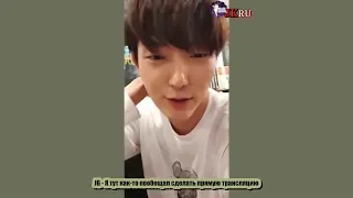 RUSSUB 2019 11 15 16 Lee Joon Gi Instagram Live