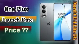 OnePlus Nord CE 4 Lite 5G - India Launch | OnePlus Nord CE 4 Lite 5G -Feature & Price 🔥🔥🔥