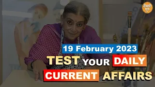 19 February 2023 Current Affairs Today | Today Current Affairs | Daily Current Affairs | Current GK