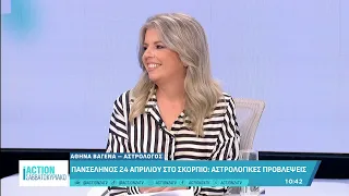 Πανσέληνος 24 Απριλίου στον Σκορπιό: Αστρολογικές προβλέψεις | ACTION 24