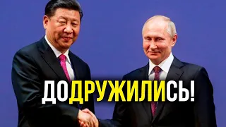 "ДРУЗЬЯ" СОБРАЛИСЬ В ГОСТИ! Китай закончил подготовку К ВОЙНЕ С РОССИЕЙ