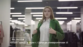 PALPALTAR - SURGUT