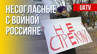 Антивоенная РФ: как оставаться в стране без принятия политики Путина. Марафон FreeДОМ