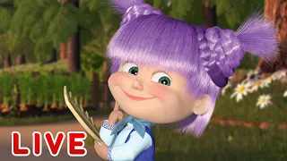 🔴 EN DIRECT 🐻 Masha et Miсhka 😌☕ Après l'école avec Masha 😌☕Masha and the Bear