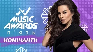 M1 Music Awards 2019 - НОМІНАНТИ