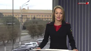 Сводка ГУ МВД России по Волгоградской области [16/11/2018]