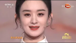 #zhaoliying singing 43 colors on CCTV