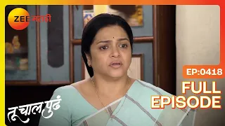 प्रतिक-अश्विनी वाचवतील मायुरीला? | Tu Chaal Pudha | Full Ep 418 | Zee Marathi | Deepa Parab