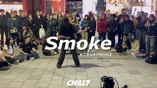 [Chill7] 다이나믹듀오, 이영지 - Smoke #스우파2 | 커버댄스 DANCE COVER | K-POP IN PUBLIC