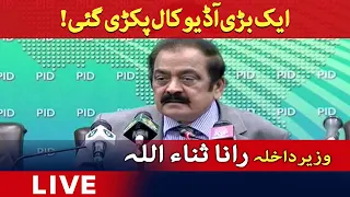 🔴LIVE - Interior Minister Rana Sanaullah's important Press Conference - GEO NEWS